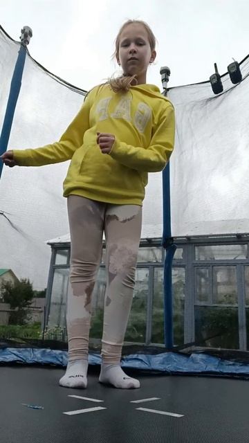 Прыгнула