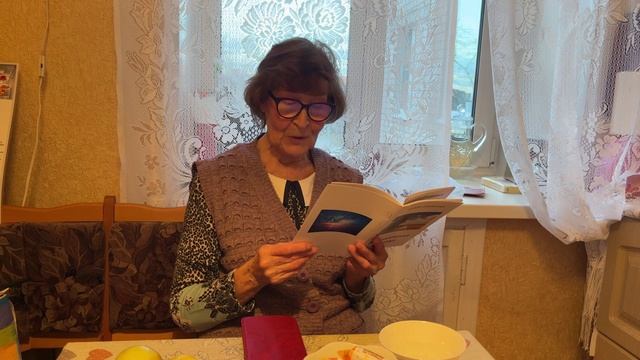 Гаврилова Г.С. Читает свое стихотворение "Ну отпусти меня, деревня"