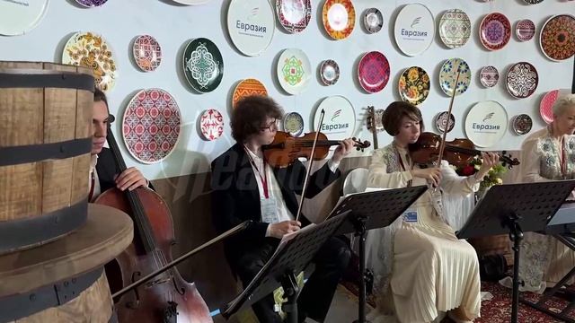 Танцы, живая музыка, душистые фрукты и овощи — все это могут на стенде АНО «Евразия»