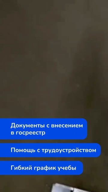 Наш ученик – Сварщик-аргонщик
