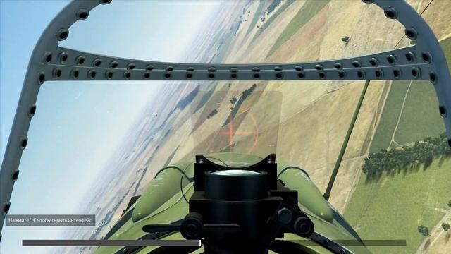 И 16 перехват