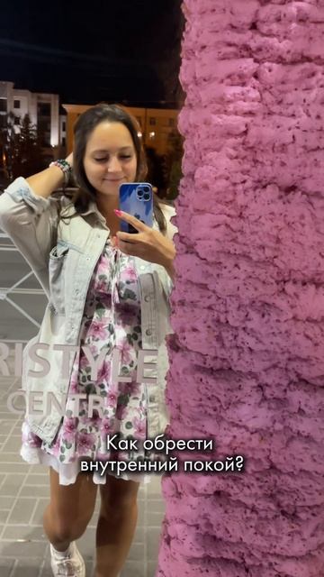 Осознанность помогает снижать стресс и восстанавливать баланс. Главное регулярно медитировать