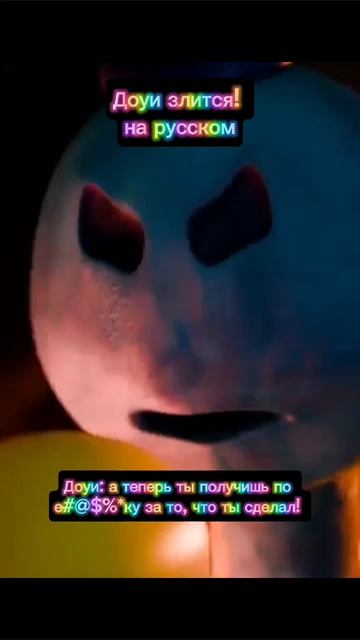 Доуи злится! на русском! анимация по Поппи плэйтайм