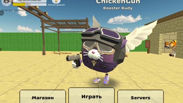 Небольшой слив