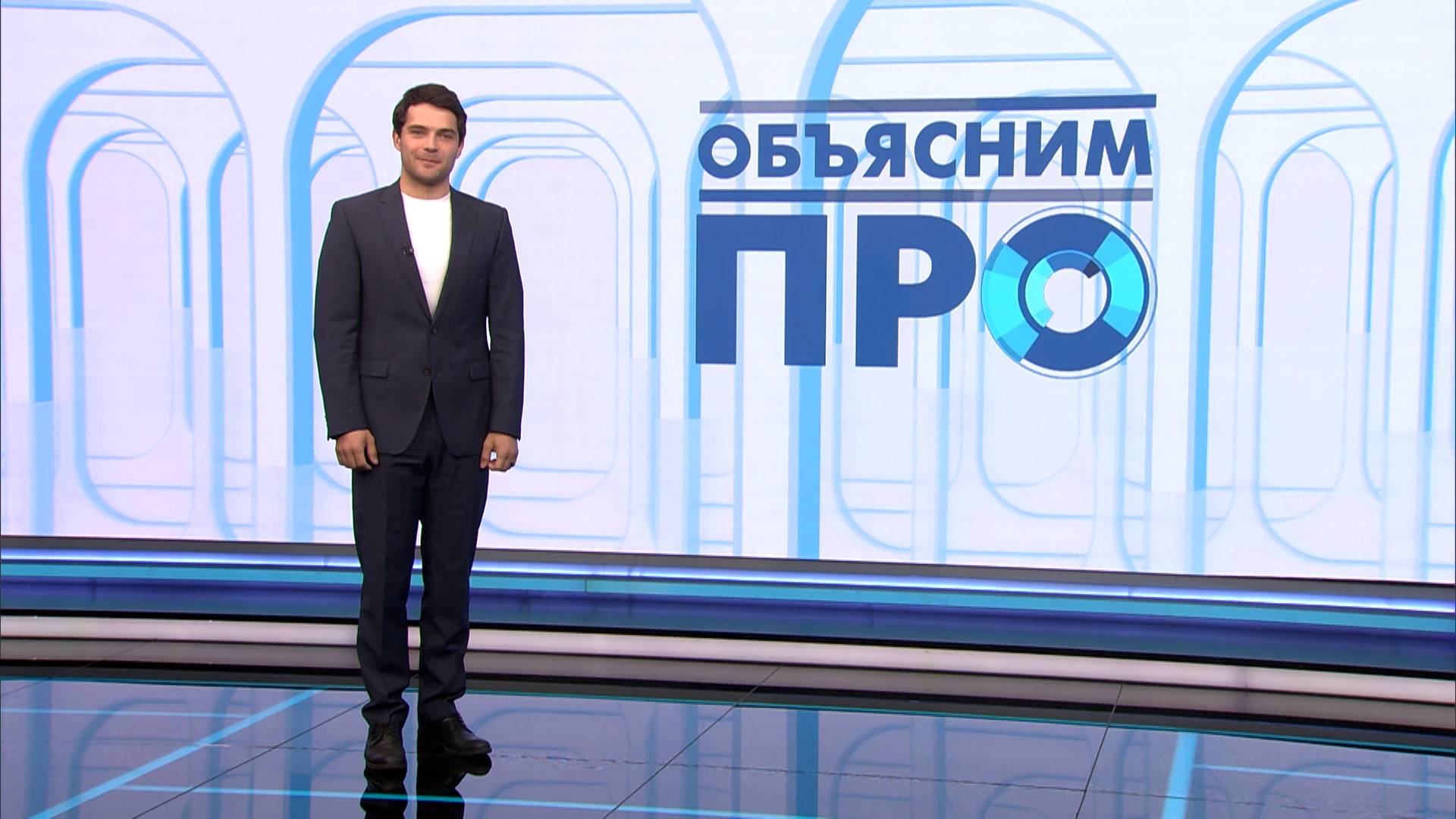 «Объясним ПРО» 18 июня
