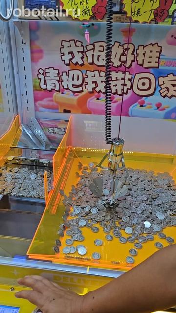 Призовой автомат кран-машина "Coin Cascade Deluxe"
