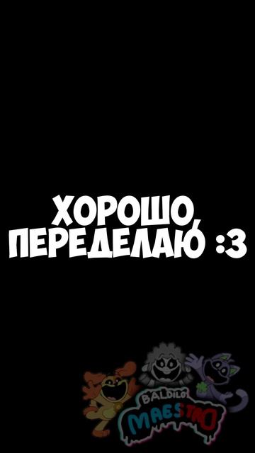 Приколы в шортсах Спрунки