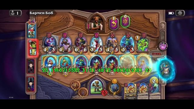 Hearthstone #10