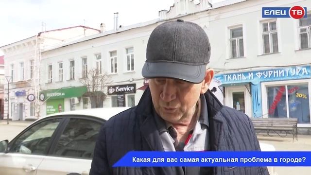 Какая для вас самая актуальная проблема в городе? Ответы – в нашем опросе