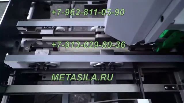 Высокоскоростная фальцевальная машина XZP-1140
