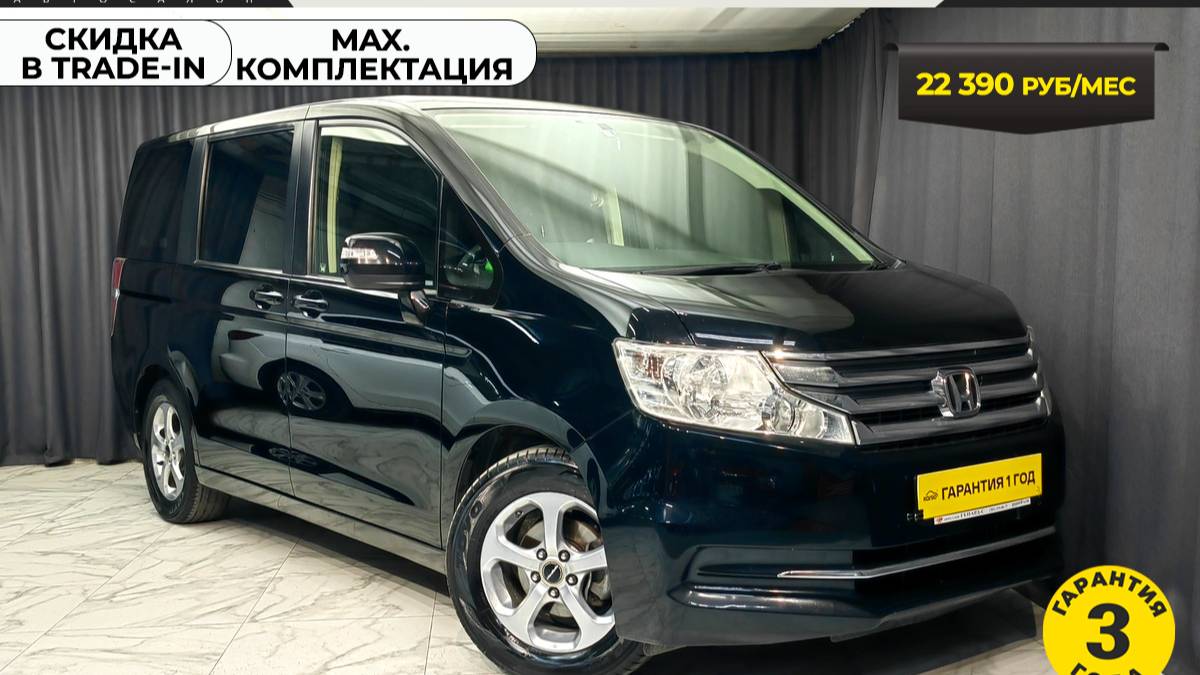 Обзор Honda Stepwgn 2012 года