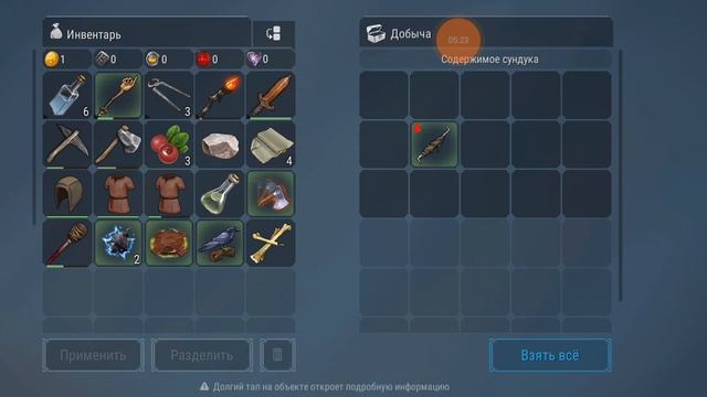 Frostborn напали на клучника 6 ч