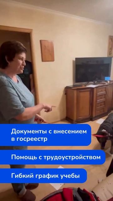 Наша ученица –  Специалист по пет-терапии и канистерапии