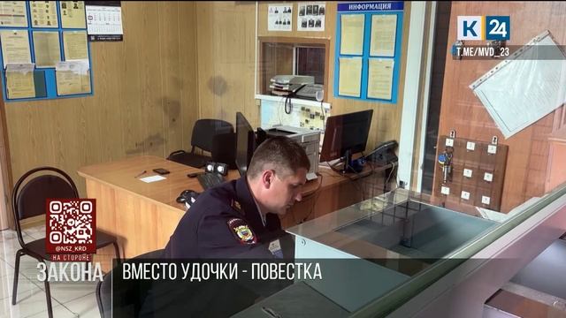 На стороне закона. 18.06.2025