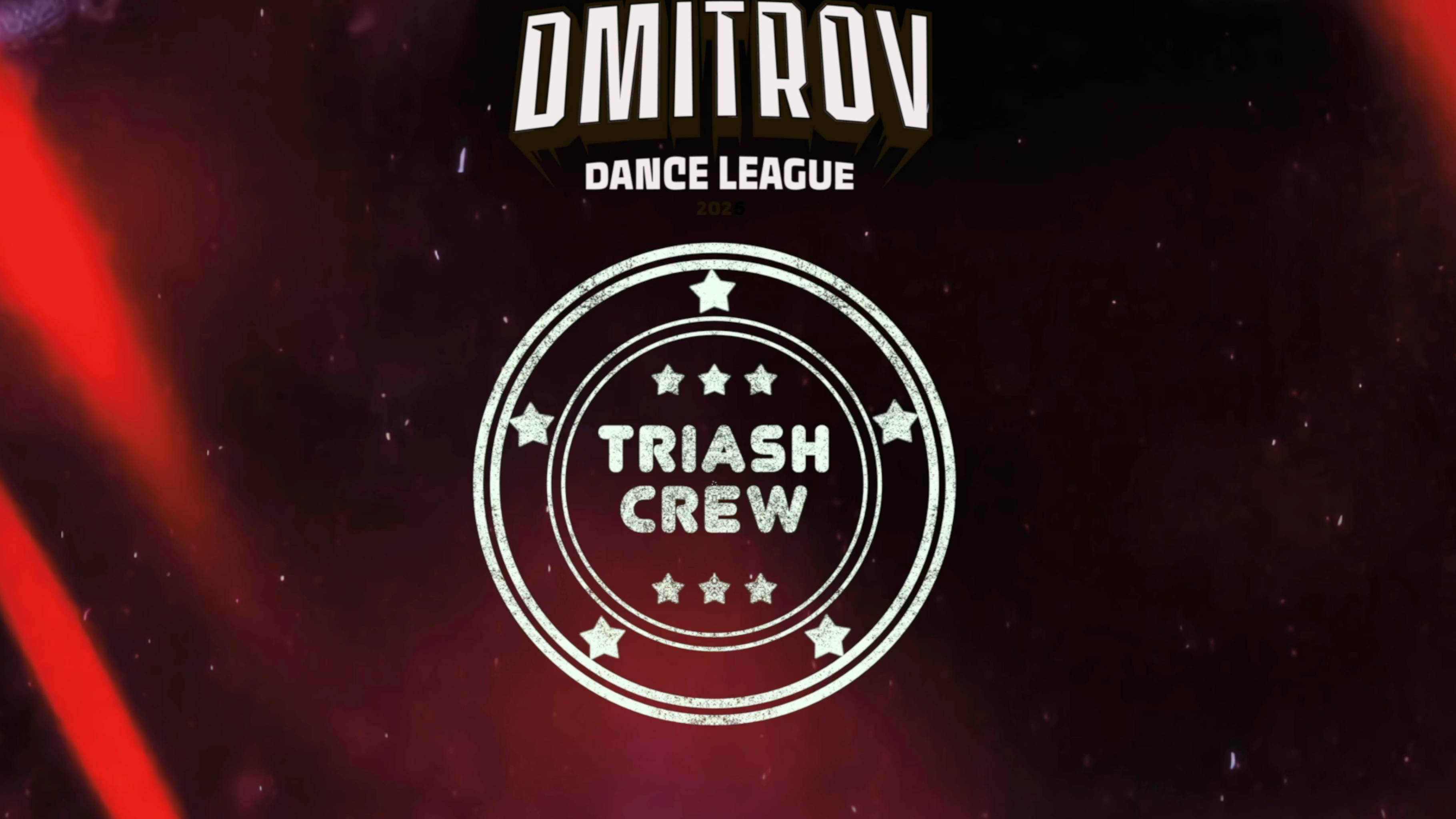 39 Triash crew|Сергиев Посад| Dmitrov Dance League 2025|#dmitrovleague2025