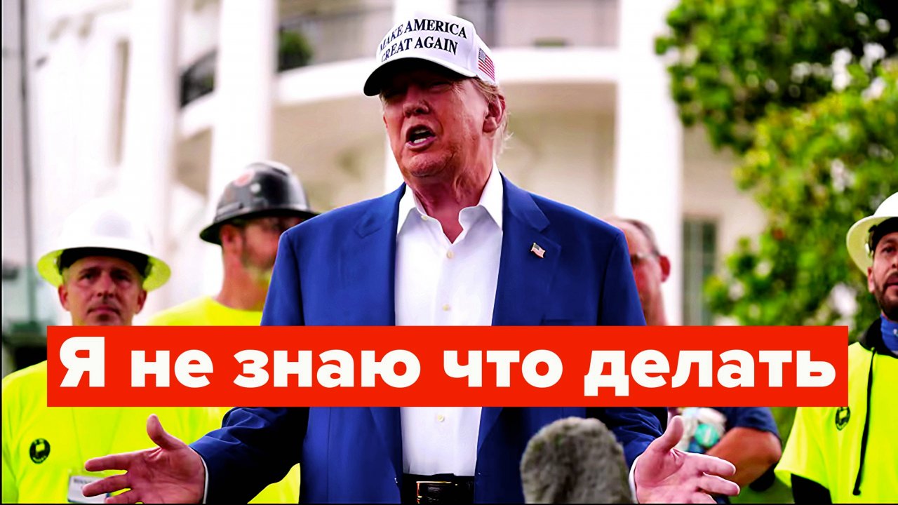 Трамп и Путин не дадут убить аятоллу Хаменеи. Но в остальном Иран - добыча #война #иран #израиль