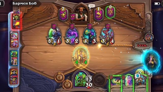 Hearthstone # 17