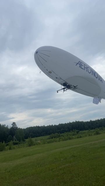 Летные испытания дирижабля-дрона NOVA 01 с дистанционным управлением из офиса