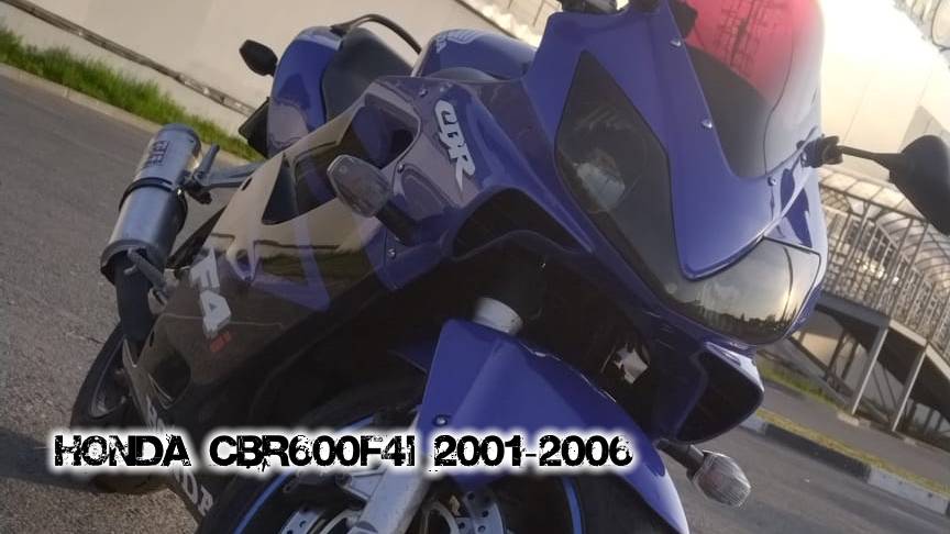 Honda CBR600F4I 2001-2006 ||| мотопластик.рф