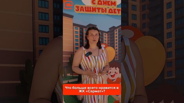 Отзыв счастливого новосела - Евгения Стоянова