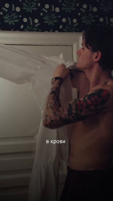 Эпизод 3: Трансформация