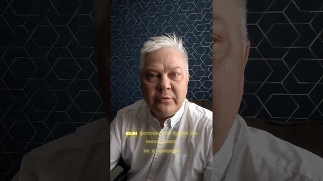 Просто сохранить приватность