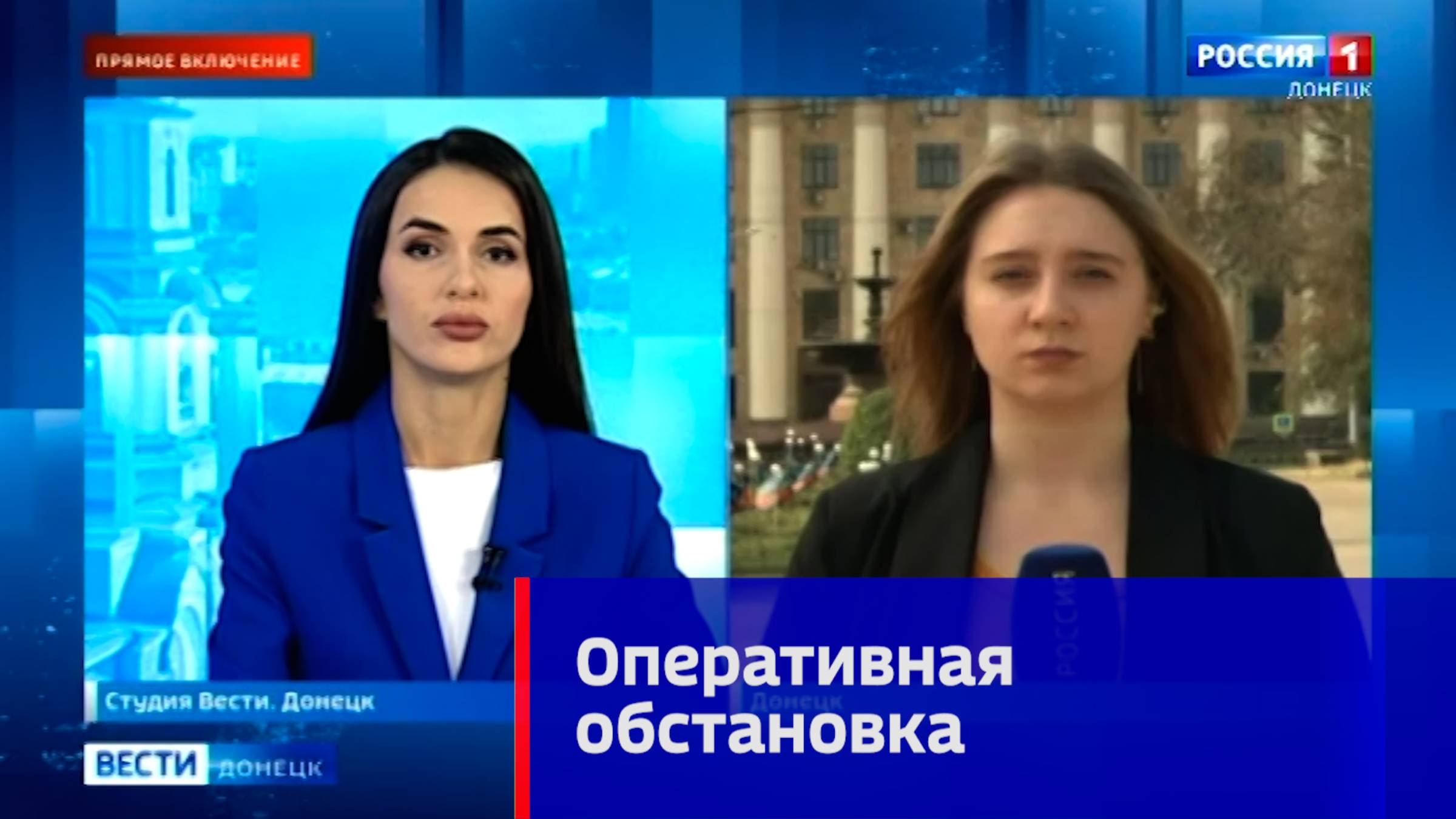 Оперативная обстановка