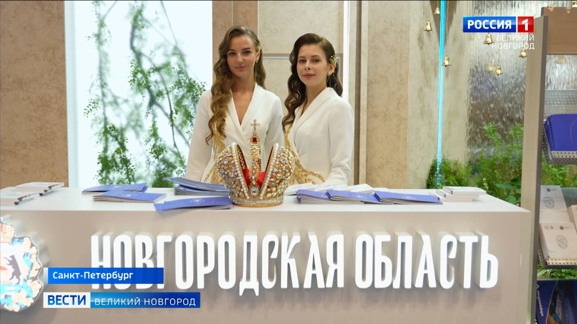 ГТРК СЛАВИЯ ПМЭФ 2025 день 1 18.06.25