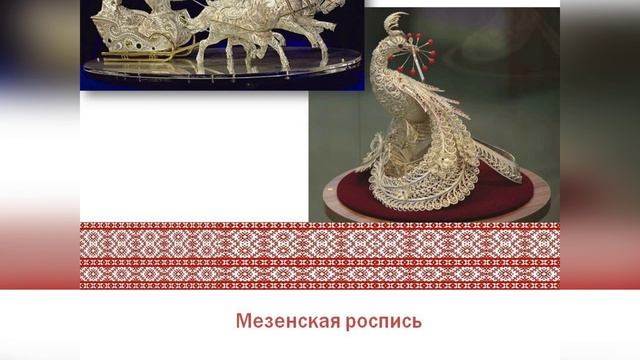 «Добрым людям на загляденье»