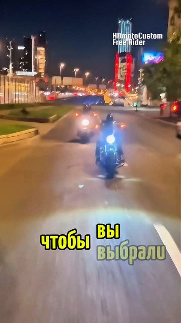 Что выберешь ты: байк мечты или идеальную девушку?
