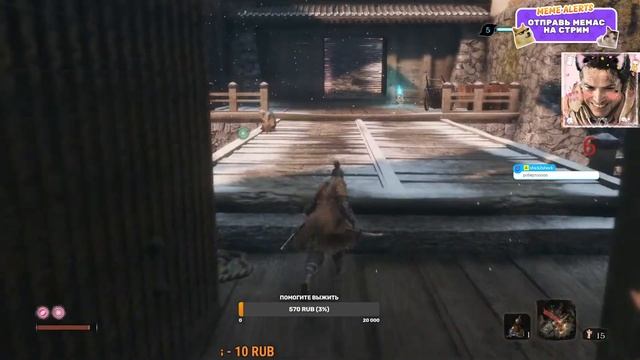 Sekiro: Shadows Die Twice l Прохождение №2