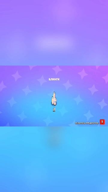 открыл трофейный мегаящик и приз старр легендарный #1000masteries #brawlstars #shorts