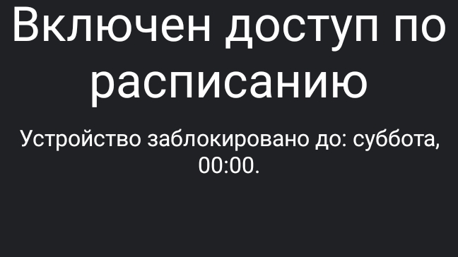 песня