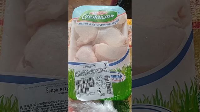 Пришла с работы. Домашние хлопоты.