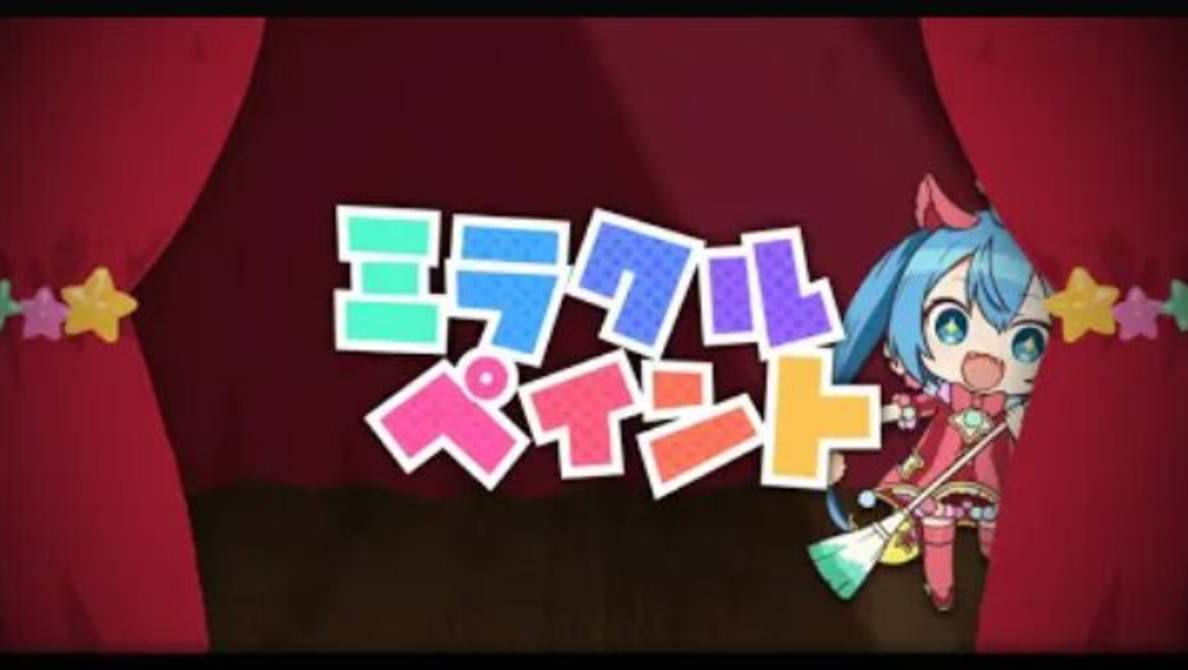 [ЗАПРОС]Oster Project — Чудо-Краска/ミラクルペイント feat.Wonderlands x Showtime x 初音ミク