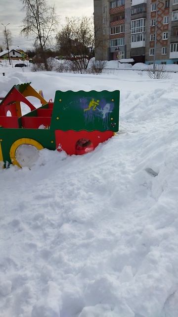 Зима