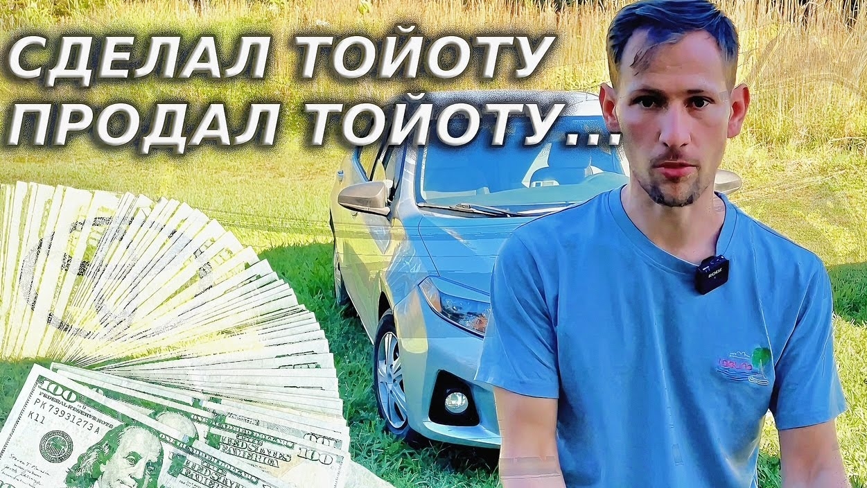 Ремонт на фрейме и разборки с разборкой за детали на Гавайях!