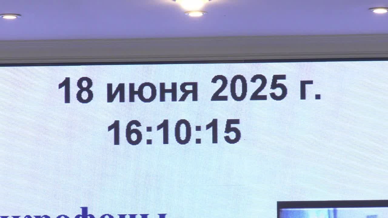 Тестовая трансляция 18.06.2025