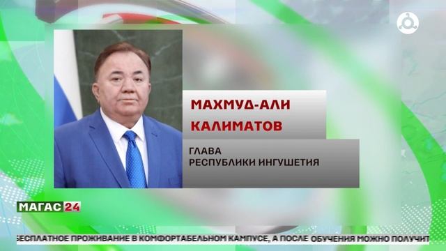В Ингушетии создаются все условия чтобы молодёжь могла осваивать перспективные профессии