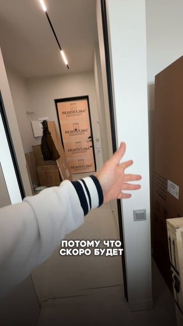 Защита квартиры