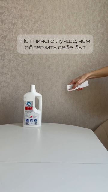 Всё, что нужно, чтобы каждый день был чуть легче 💛