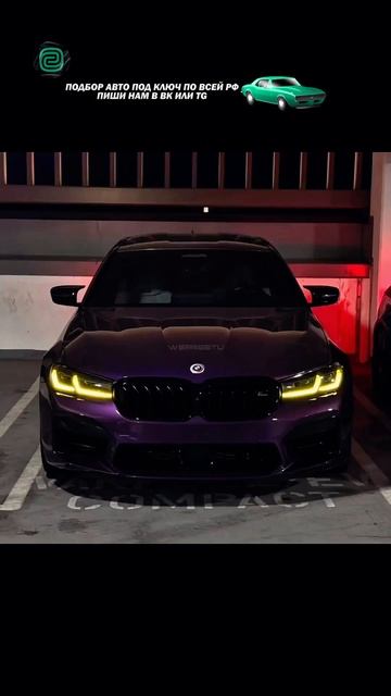 BMW - ЛУЧШАЯ МАРКА В МИРЕ? ИЛИ НЕТ?

#автоприколы #автоюмор #автомемы #мемы #приколы #автоподбор
