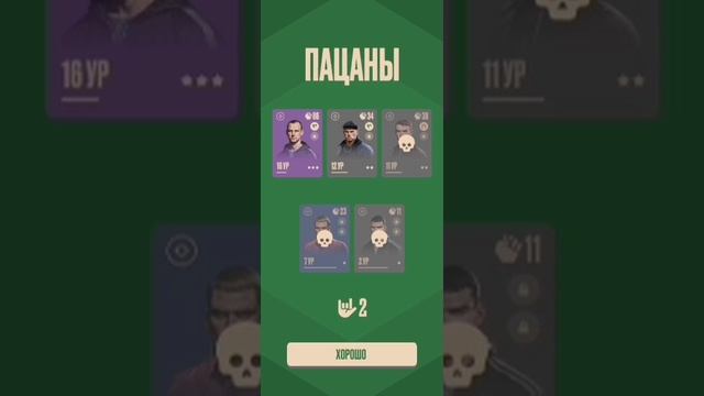 Захват 2 районов