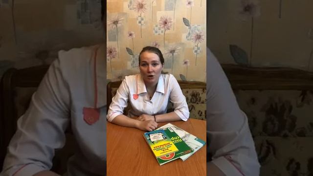 Профилактика инсульта