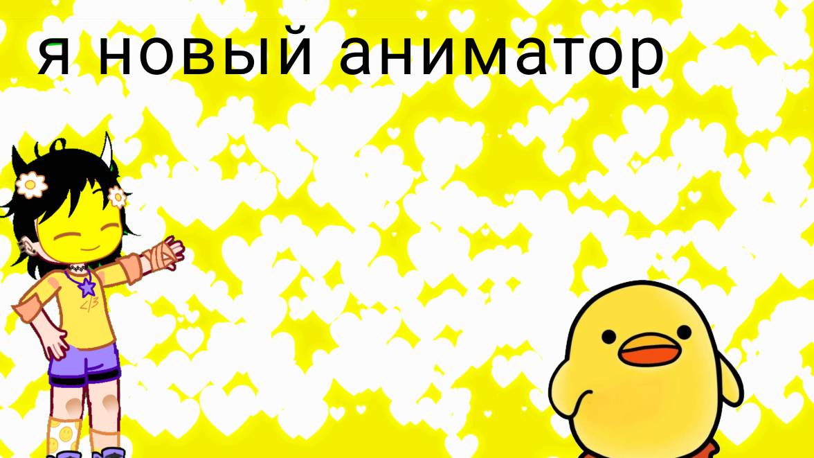 всем привет!