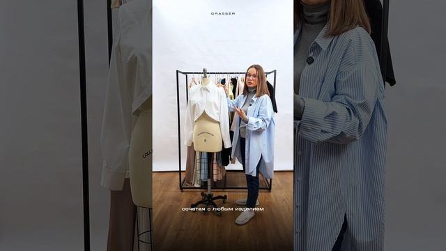 Обзор на выкройку рубашки №1246