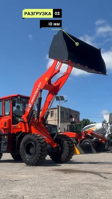 REDSTAR 933 — когда надо поднять много и высоко!