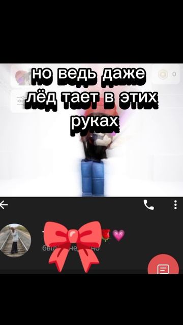 🎀ну да ,она моя любимка 🎀 #люблюеё #она топчик #рек #тумтумсахур #вытопчик