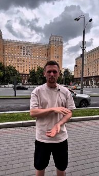 Сначала безопасность — потом всё остальное! - Николай Бойков часть 4