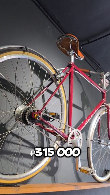 Pashley за 315к рублей